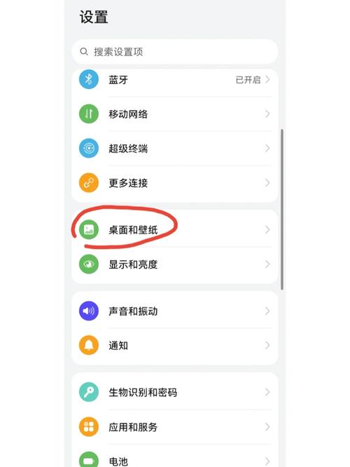 手机锁屏了如何设置壁纸