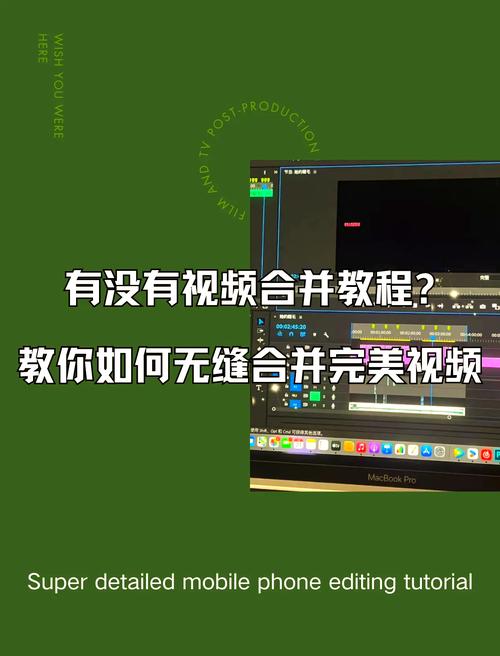 短视频拼接无缝怎么制作