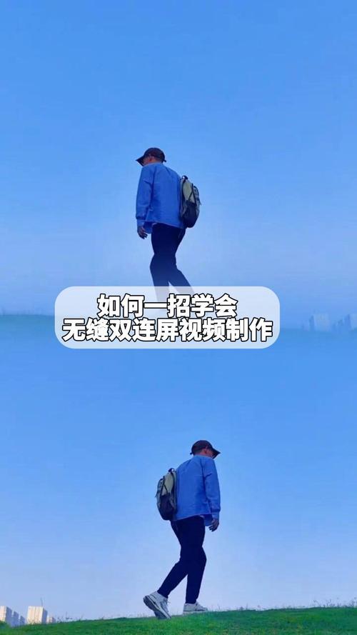 短视频拼接无缝怎么制作
