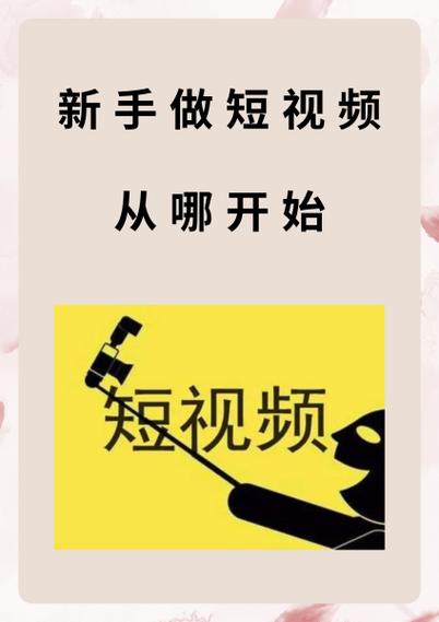 短视频水泡的声音怎么制作