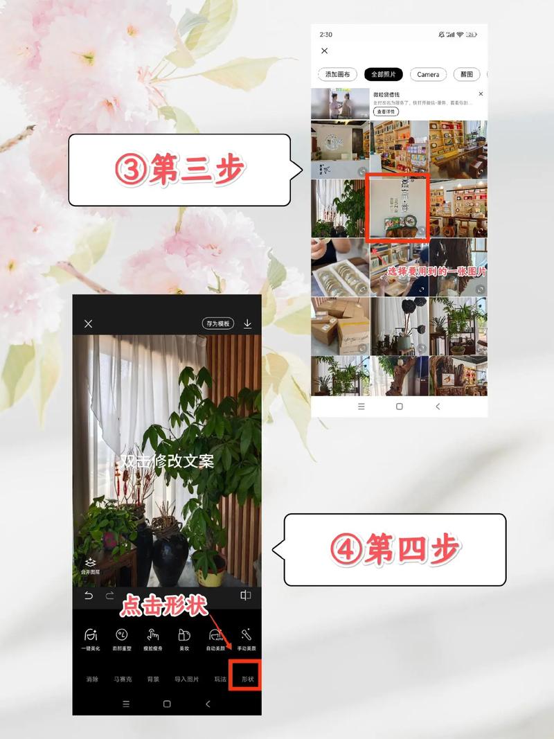 怎么制作短视频封面排版