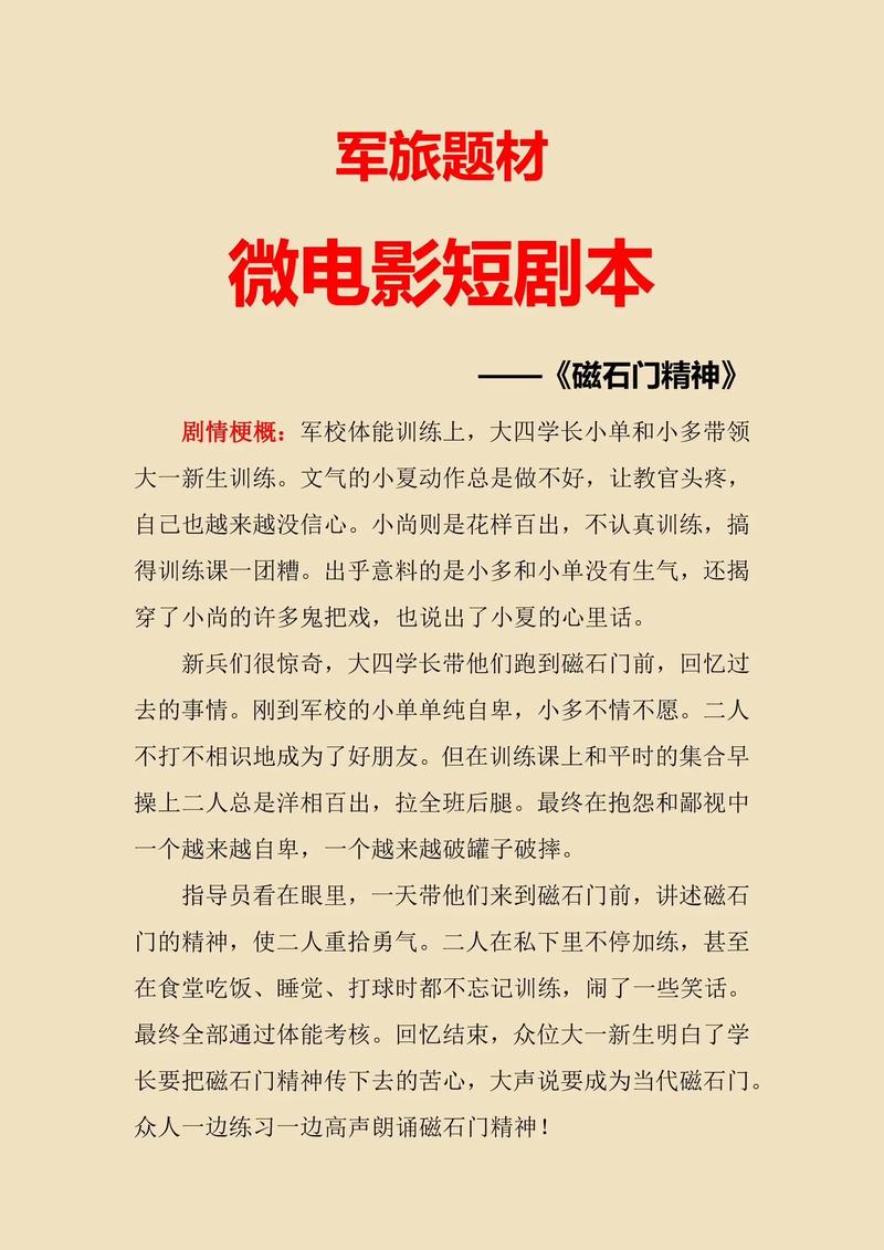 影视台词短视频怎么制作