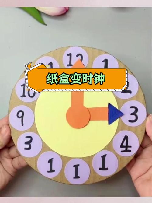 大时钟的短视频怎么制作