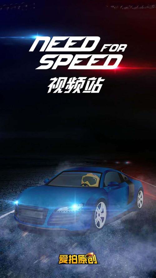 飞车短视频模板怎么制作