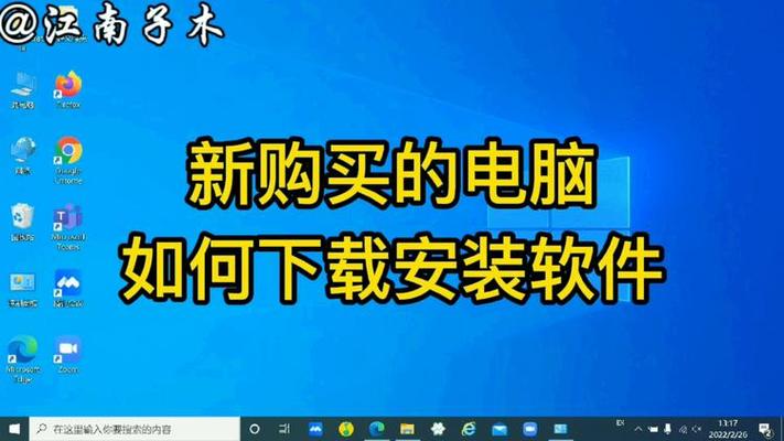 电脑如何组装图纸软件
