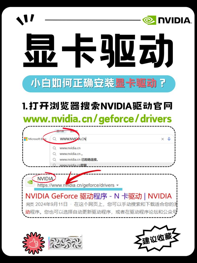 组装电脑如何下载驱动