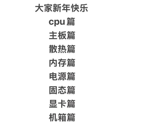 组装电脑如何快速赚钱呢