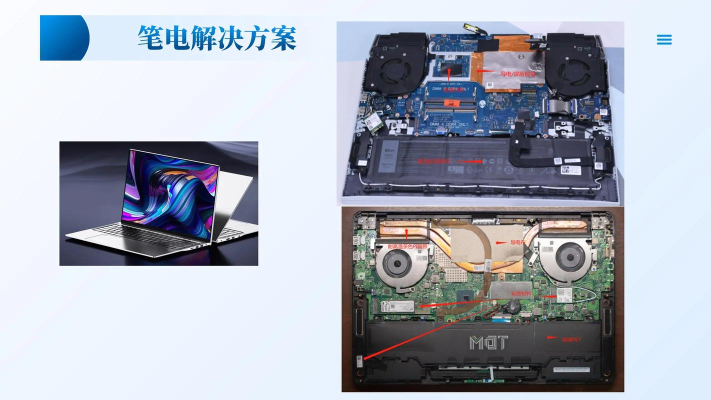 如何组装笔记本电脑组件