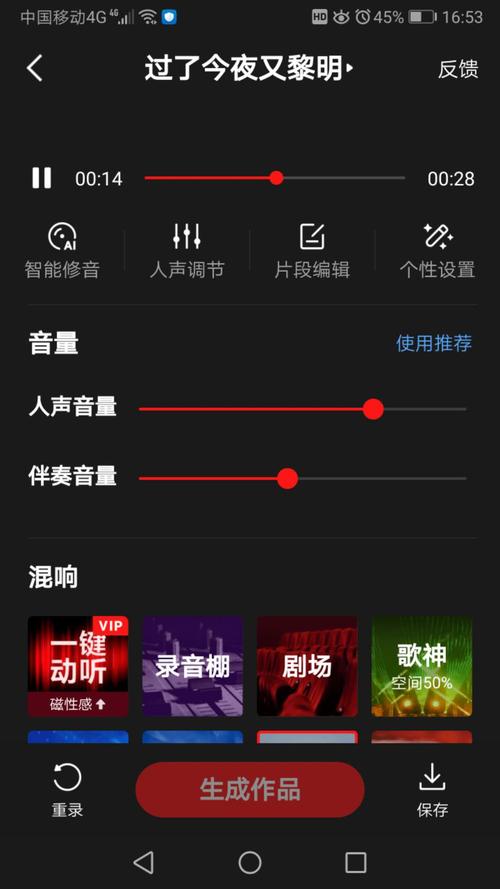手机如何设置音频壁纸