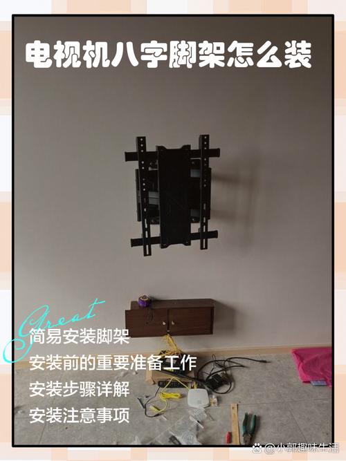 如何组装电脑屏幕电视机