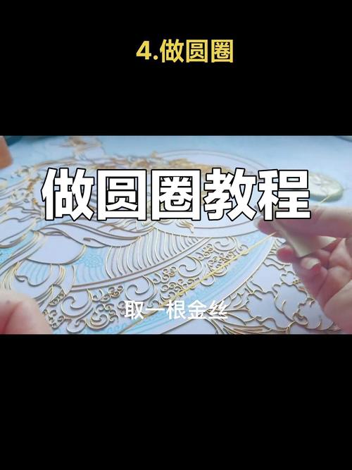 短视频制作圆圈怎么弄的