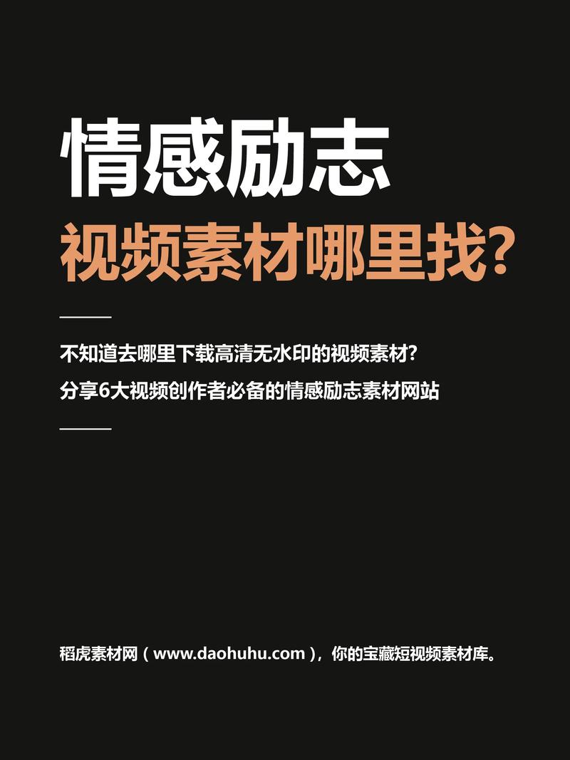 情感短视频怎么制作