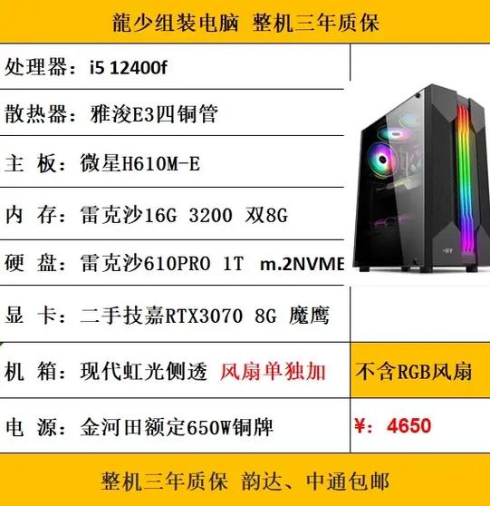 如何用几十块钱组装电脑