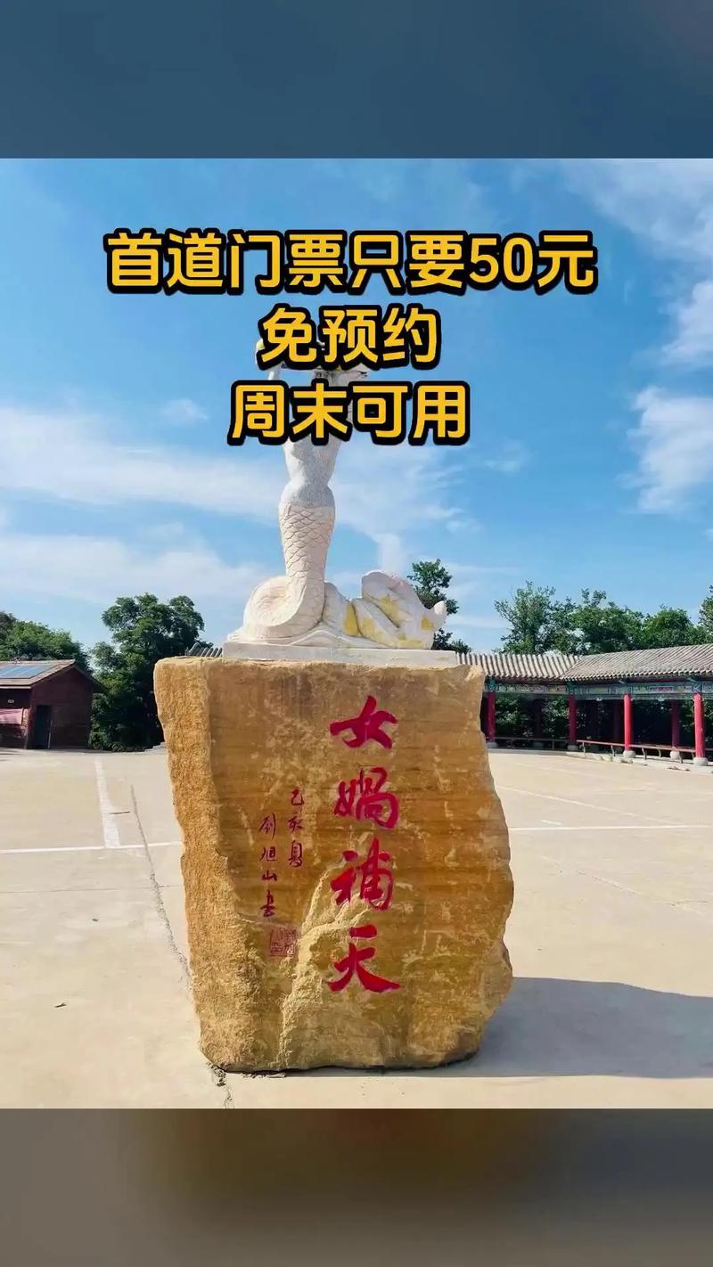 鑫鑫家电维修门票怎么退