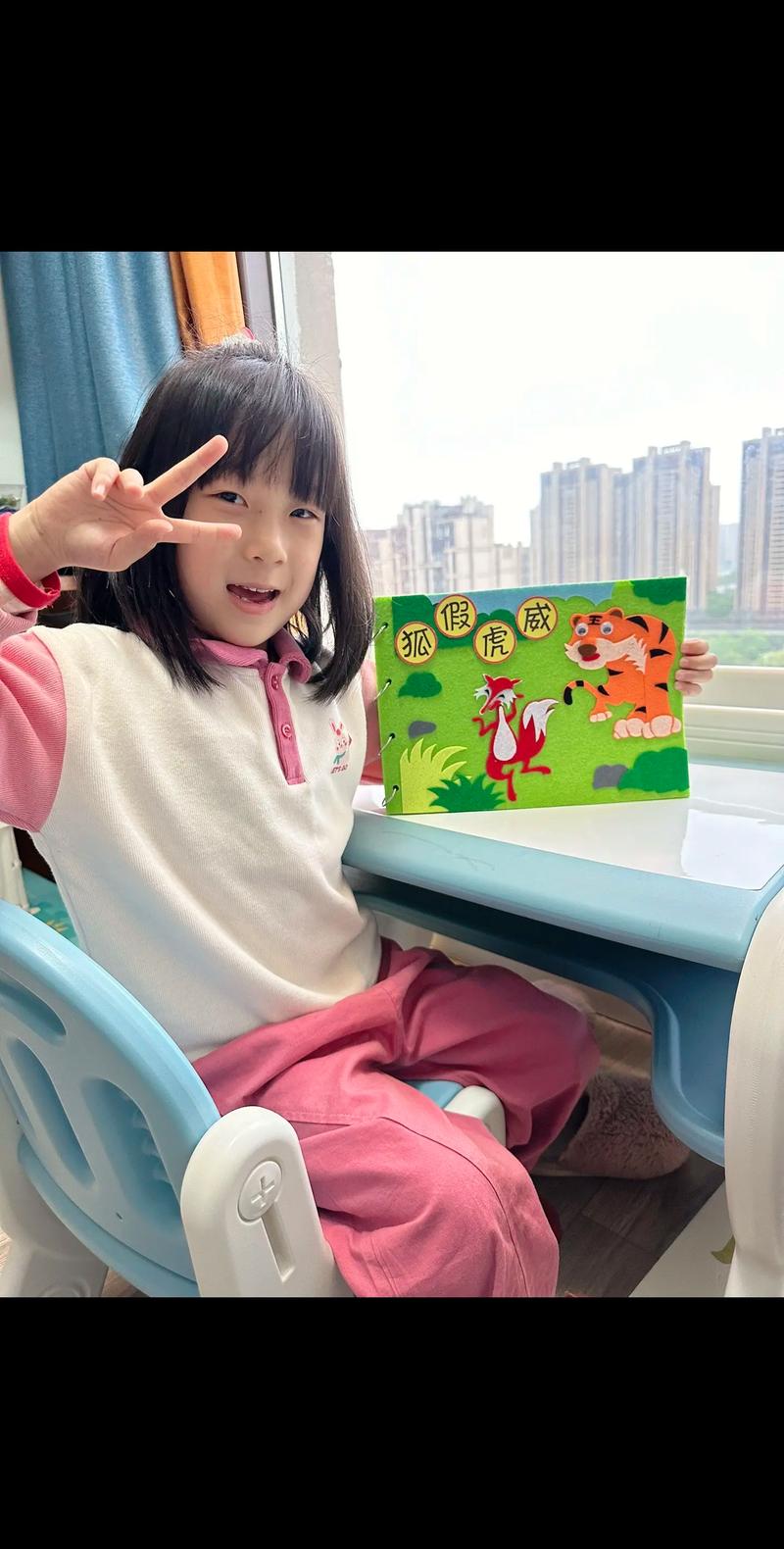 怎么做绘本短视频制作