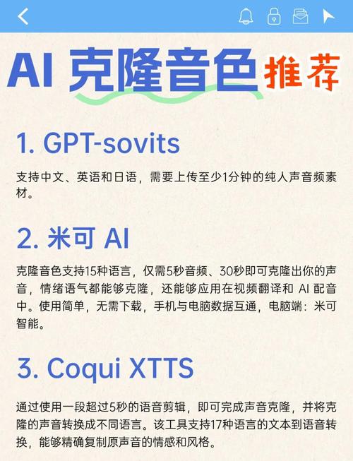 怎么ai训练声音模型