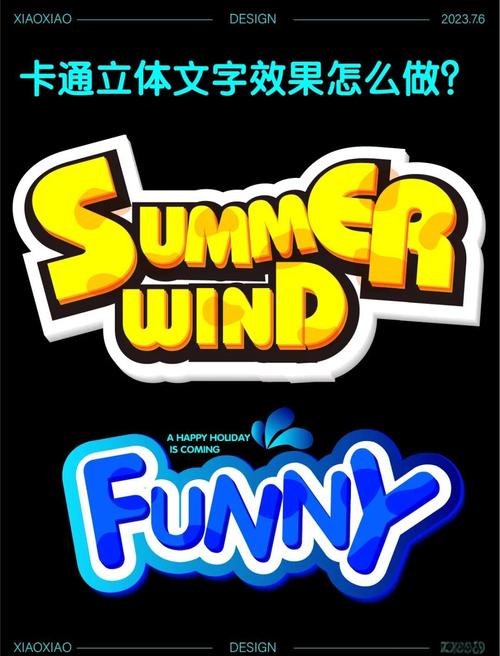 ai怎么弄立体模型