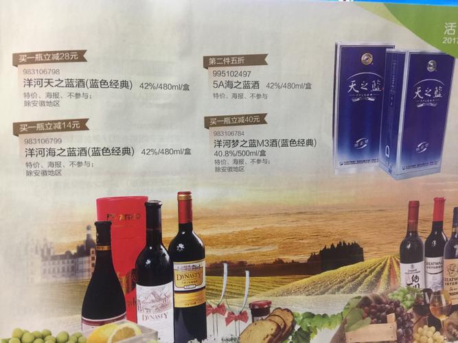 海强家电维修优惠团购怎么样
