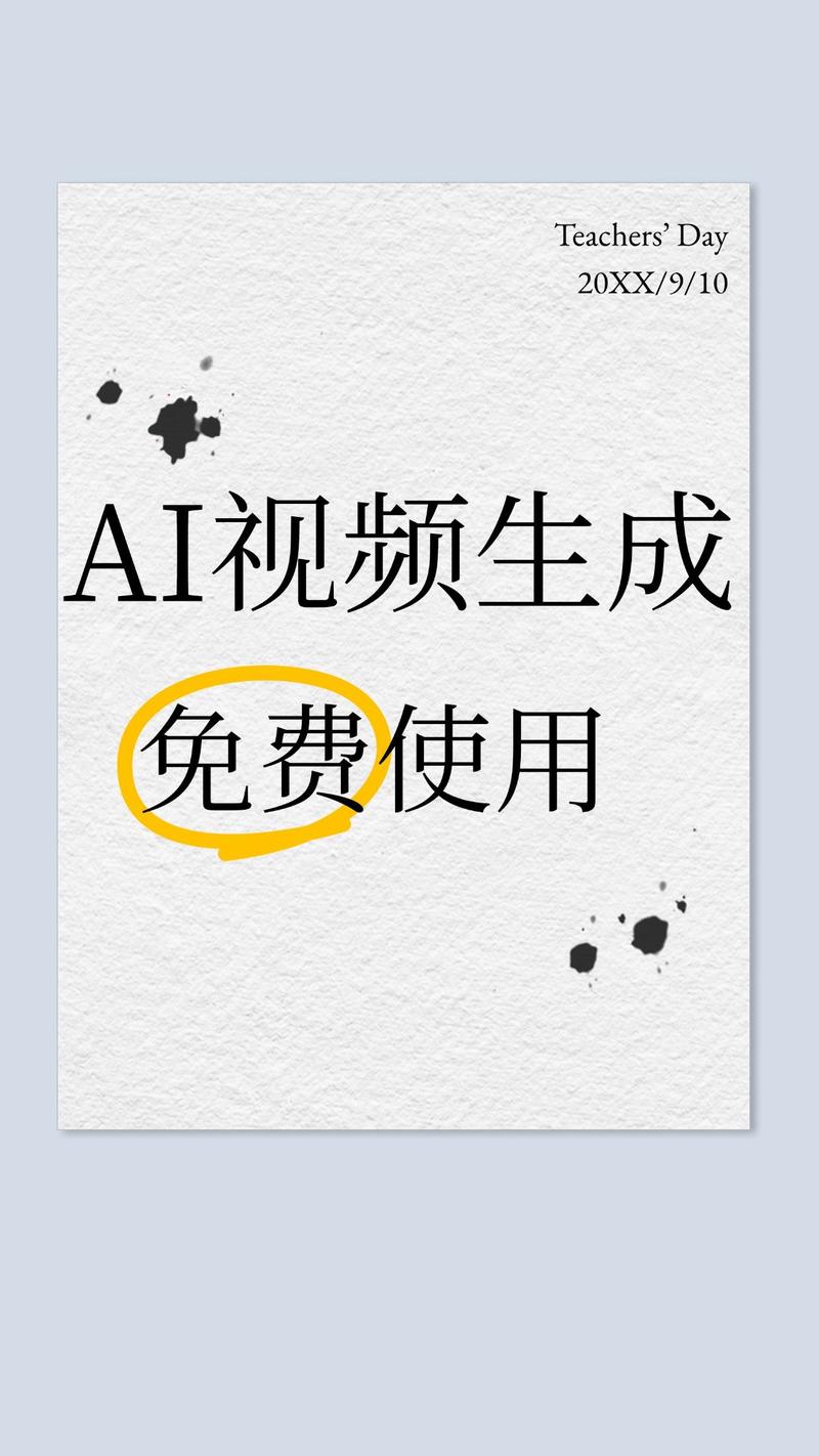 怎么使用ai模型制作视频