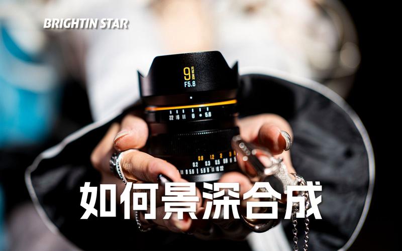 大小景深短视频怎么制作