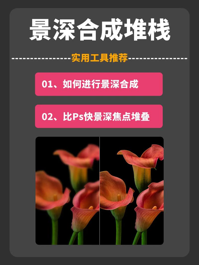 大小景深短视频怎么制作