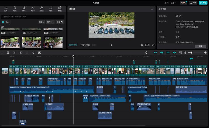 电影型短视频怎么拍制作