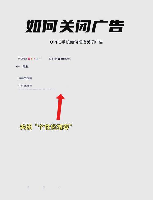 广告太多如何设置手机壁纸