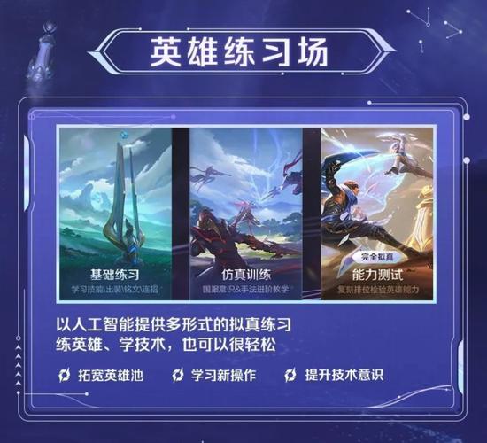 绝悟ai怎么植入模型