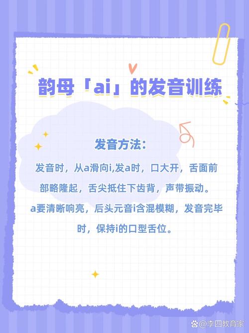 ai训练语音模型怎么用