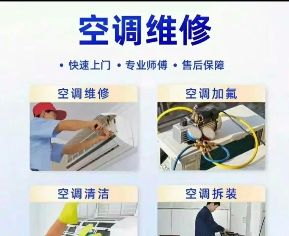 家电批发维修移机怎么收费