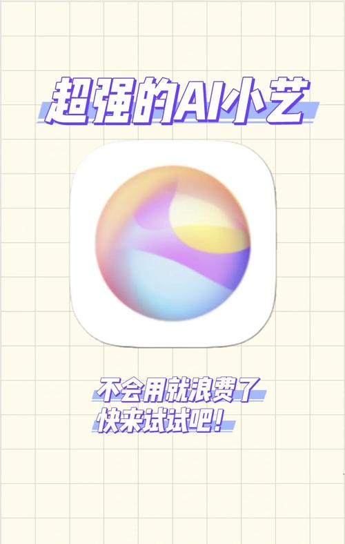 小艺怎么接入ai模型