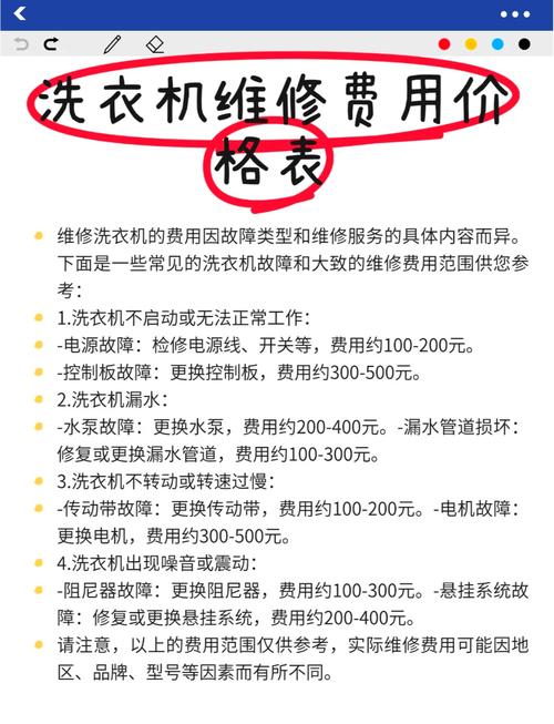 家电维修怎么提高单量