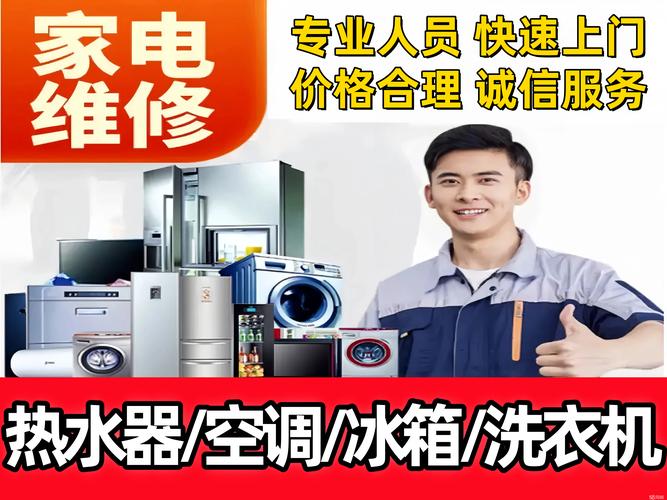 武汉鑫希家电维修怎么样