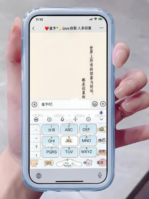 如何取消键盘壁纸设置手机