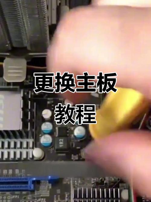 组装电脑如何改主板信息