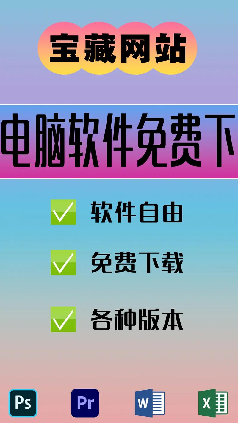 组装电脑如何下载网站