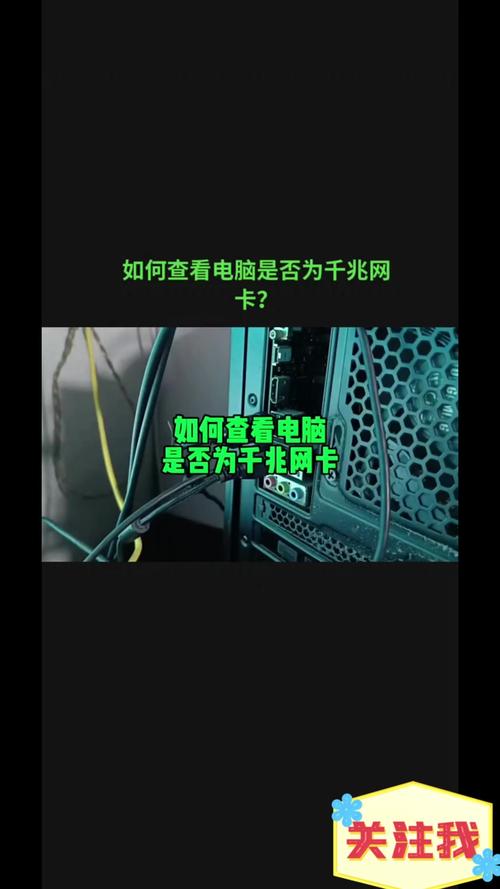 如何查询电脑的组装信息
