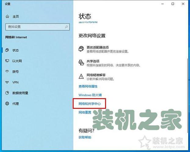 如何查询电脑的组装信息