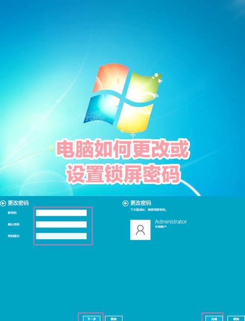 组装好电脑如何设置密码