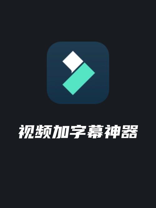 短视频怎么实时字幕制作