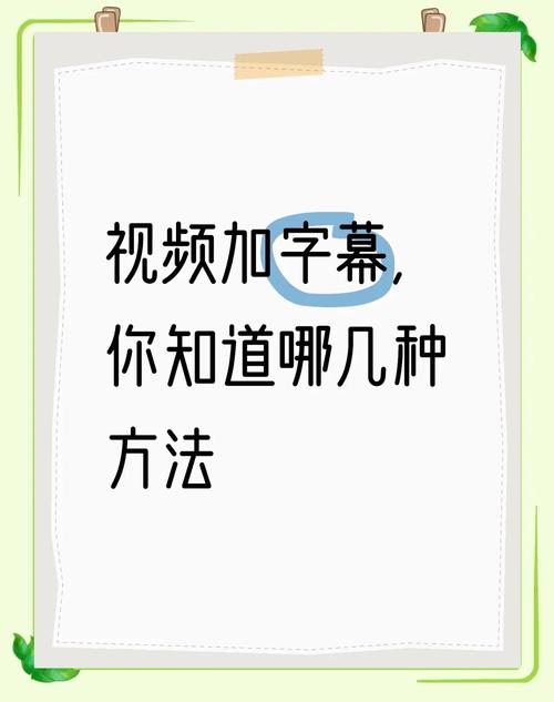 短视频怎么实时字幕制作