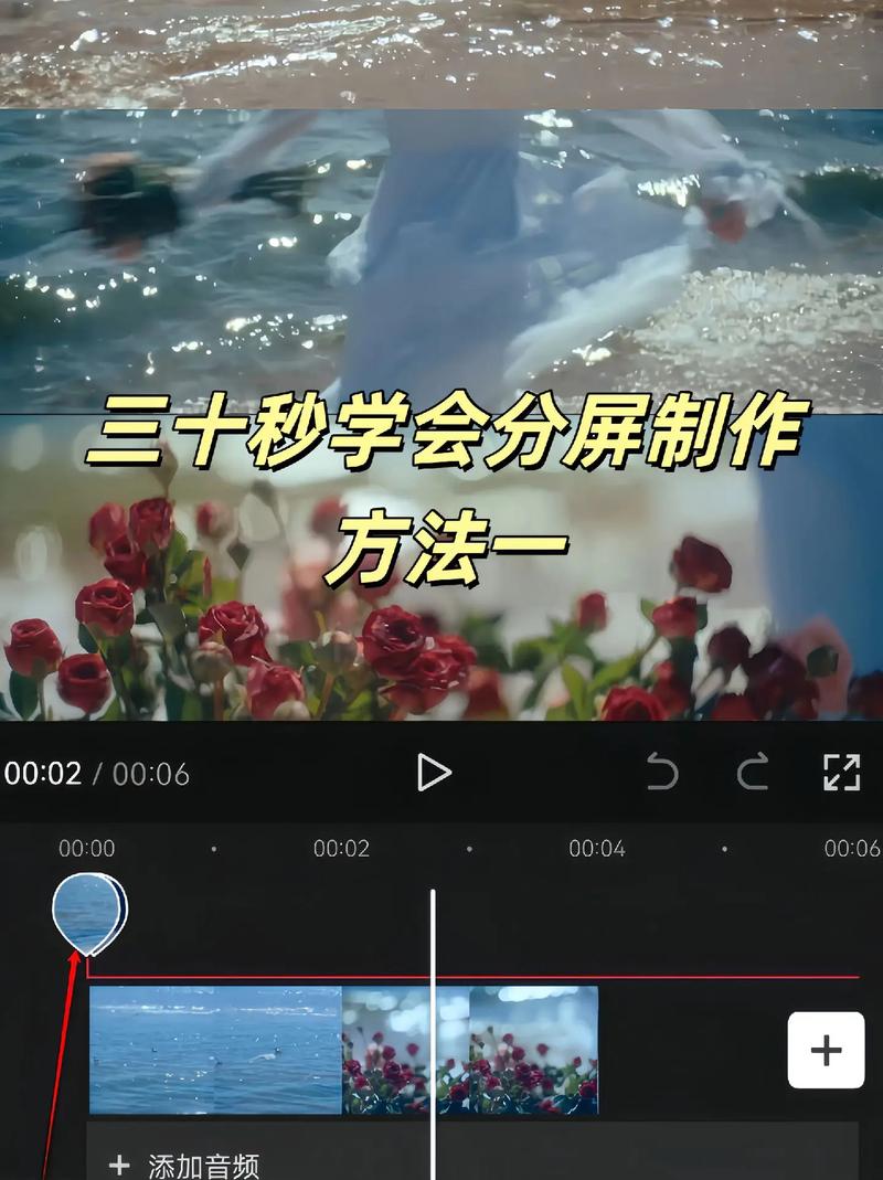 唯美短视频怎么剪辑制作
