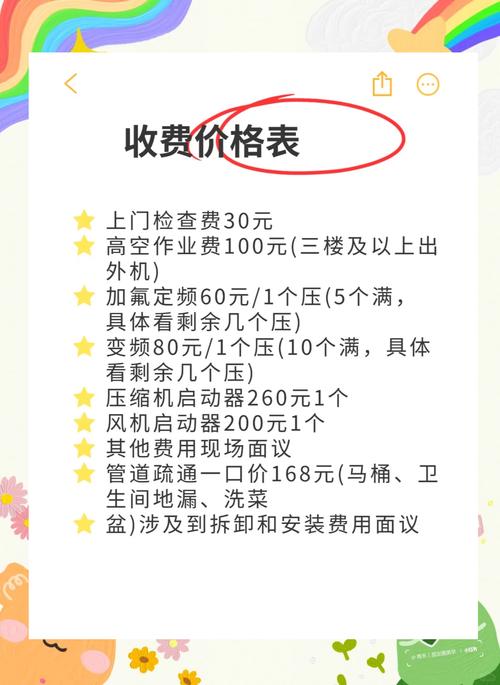 雁塔家电维修怎么收费