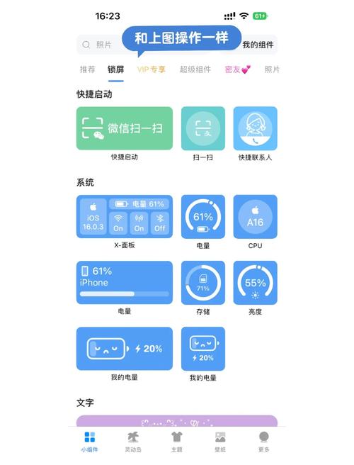 手机如何设置清屏壁纸图片