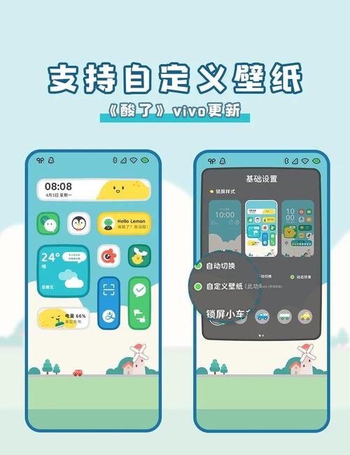 vivo手机抖音如何设置手机壁纸