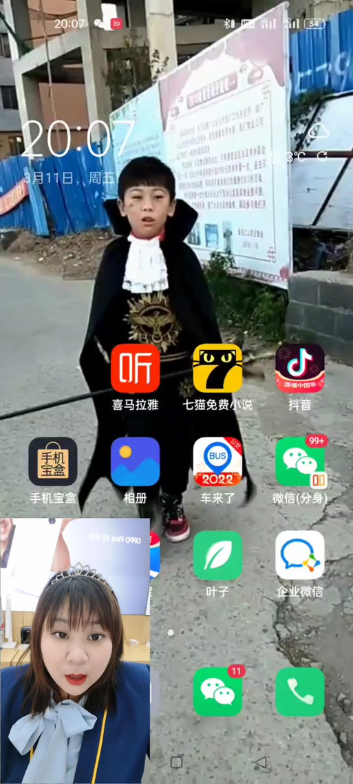 vivo手机抖音如何设置手机壁纸