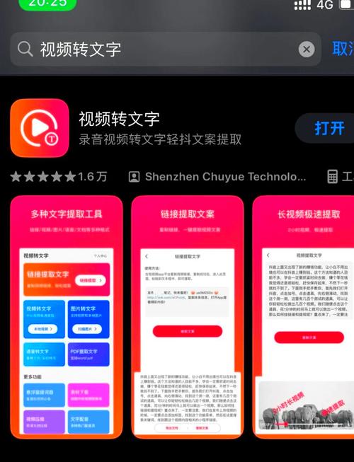 文字类短视频怎么制作
