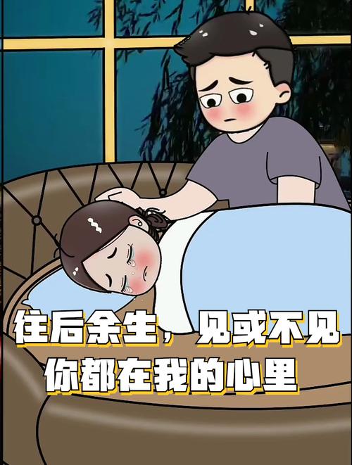 动画情感短视频怎么制作