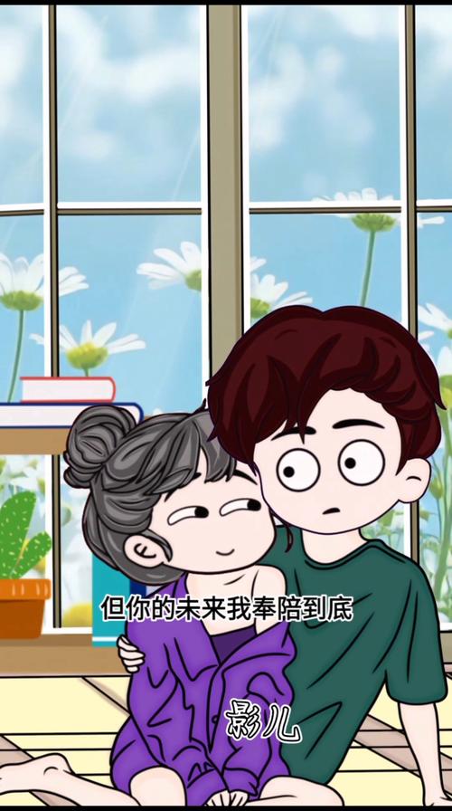 动画情感短视频怎么制作