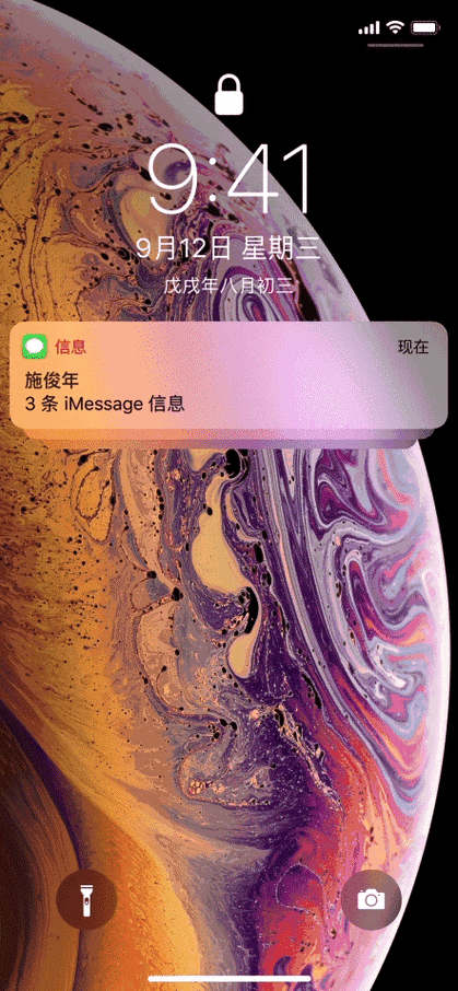 iphone手机如何设置微信动态壁纸